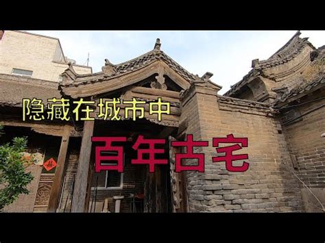 形家 鄭州天祥博物館